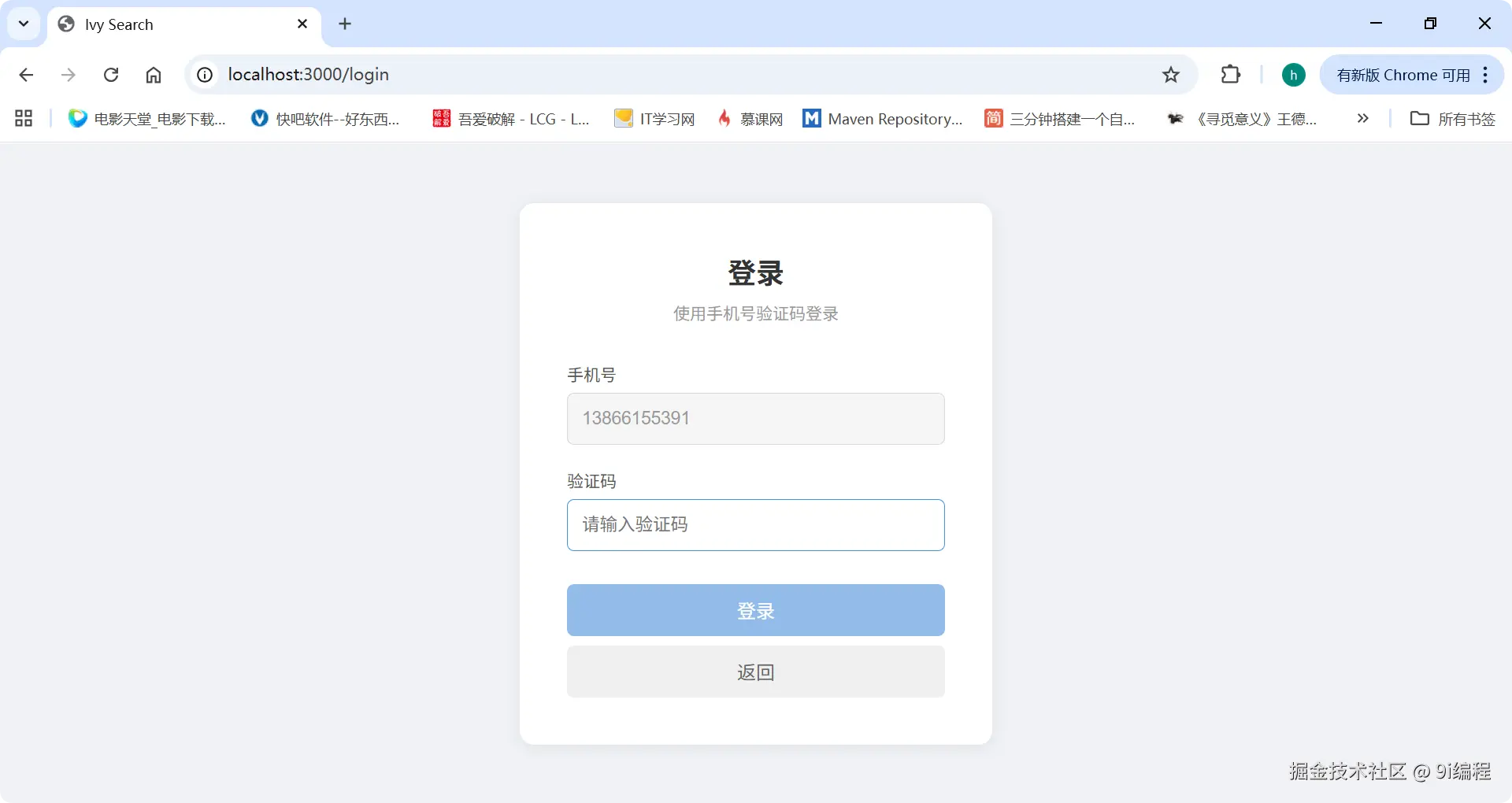 QQ_1783994775204.png