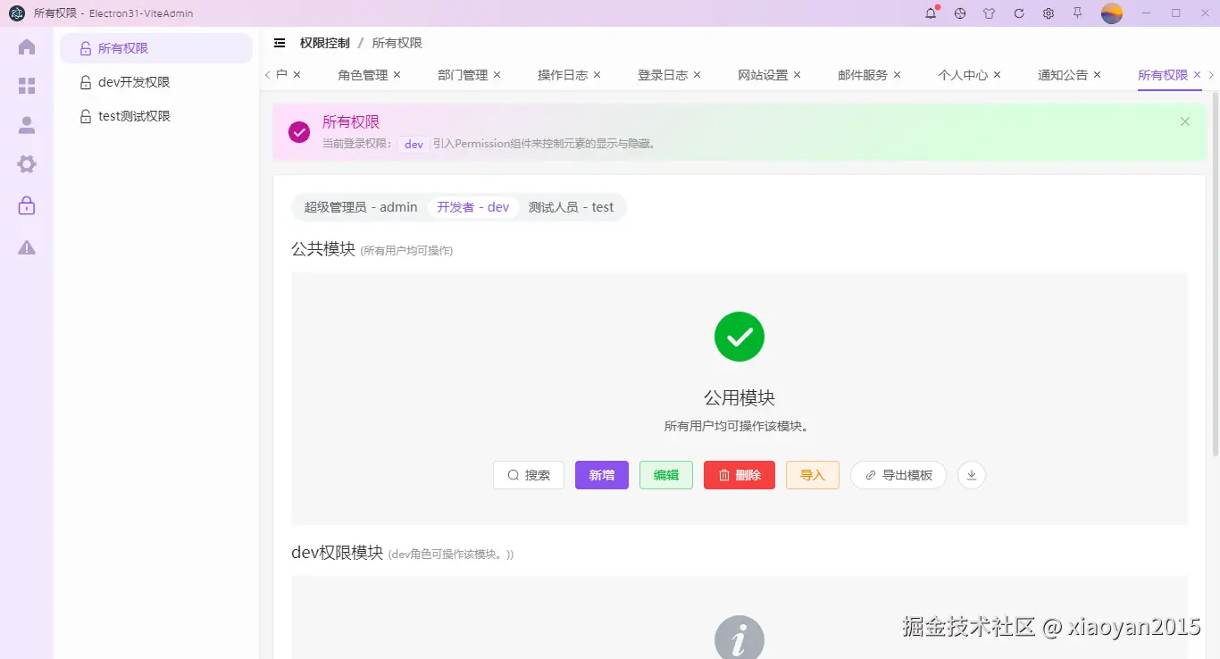 026360截图20240817112144125.png