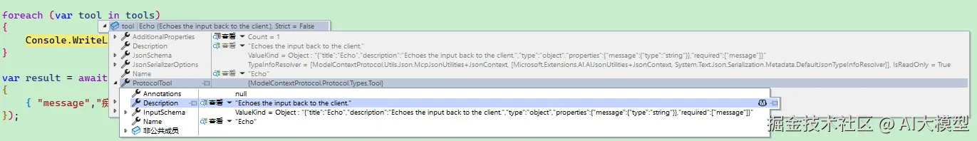 image-20250419152644657