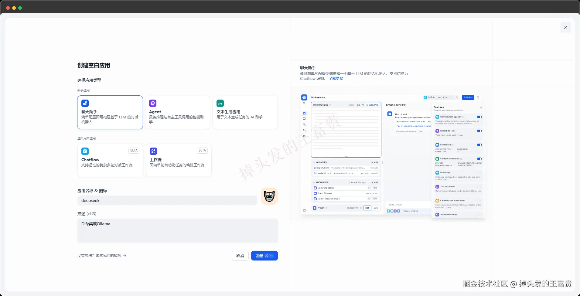 image-20250206192658991