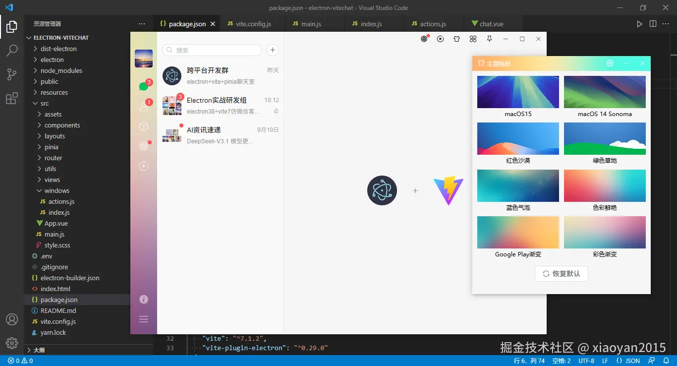 360截图20250911235730072.png