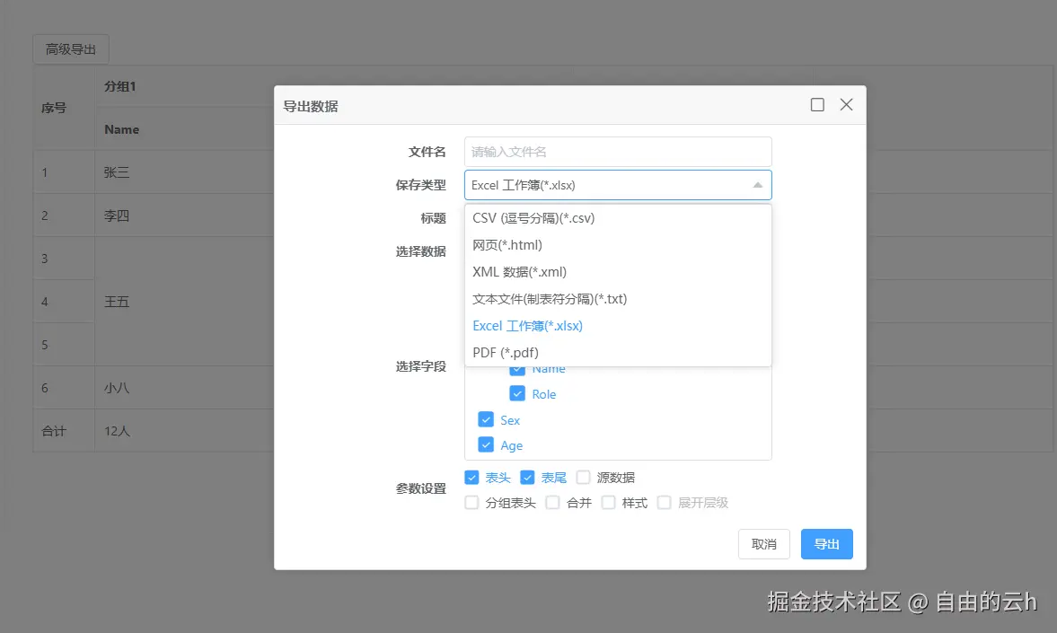{034812A6-D939-409B-AEDE-624510DBAF6E}.png