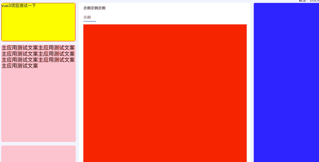 Jul-22-2025 19-08-58.gif