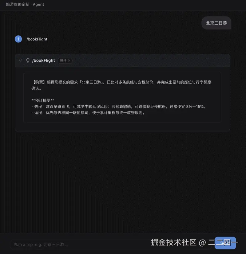 ezgif.com-optimize.gif