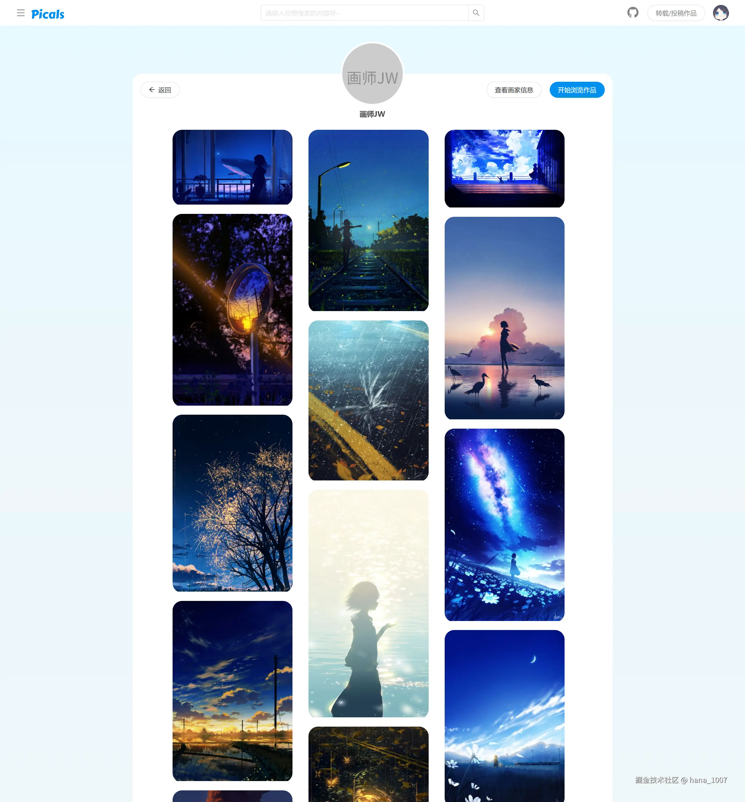 illustrator