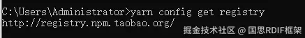 查看yarn镜像