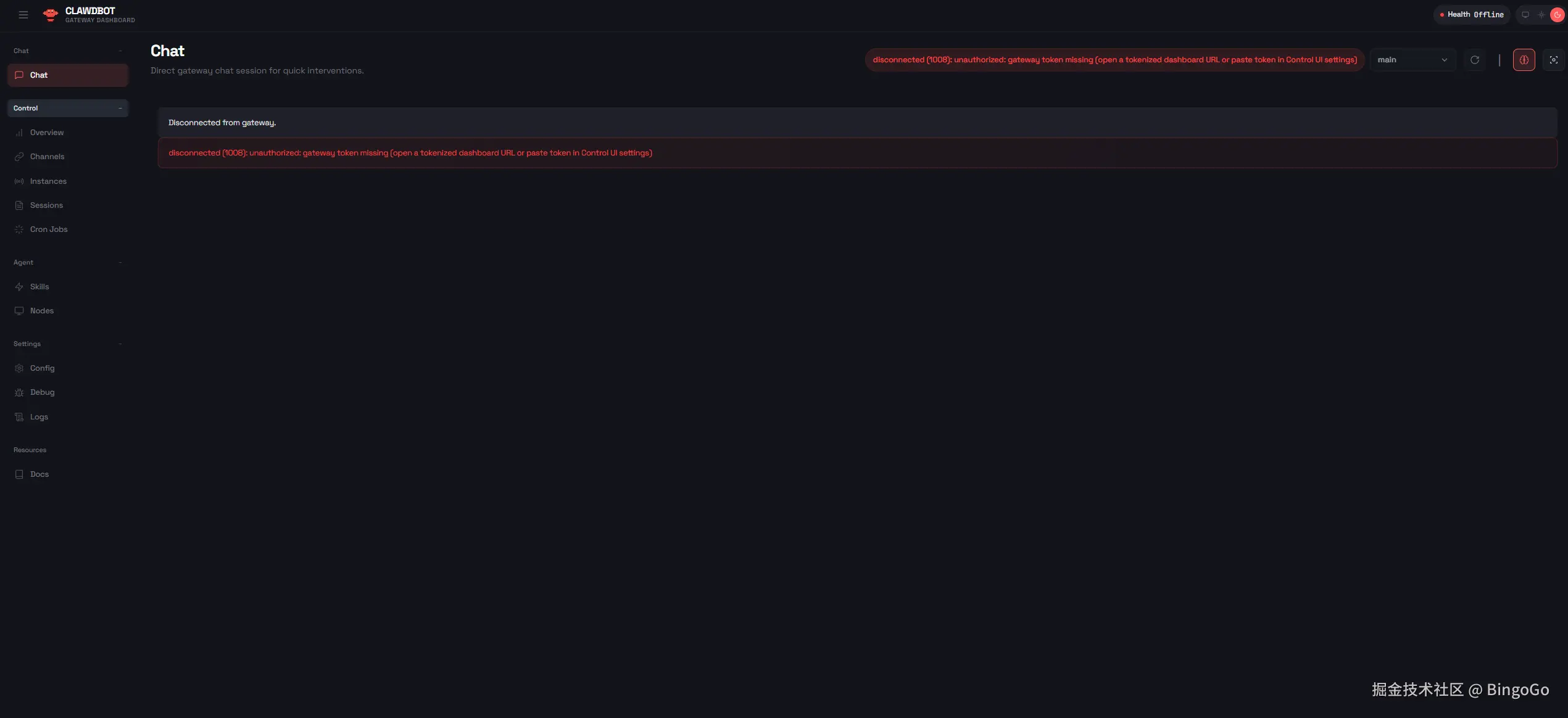 Clawedbot Web UI Dashboard 未授权页面