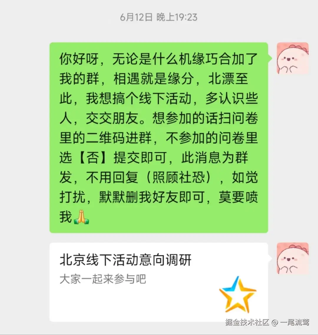 f70d71b3811b6c1ee3bac37400e7b32.jpg