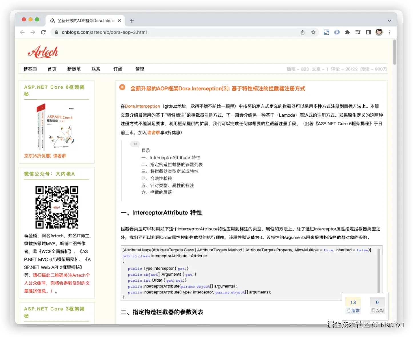 image-20240115104045376.png