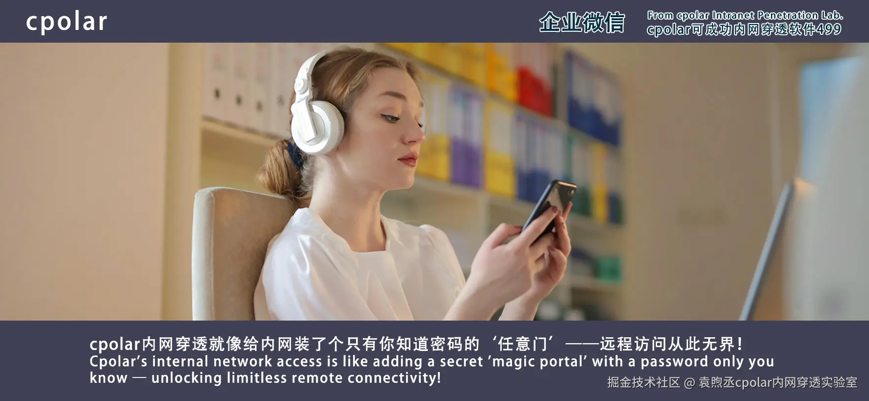 NO.499  企业微信-04.png