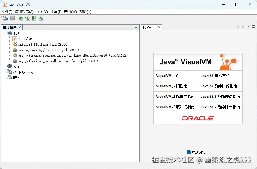 image-20250123141514856