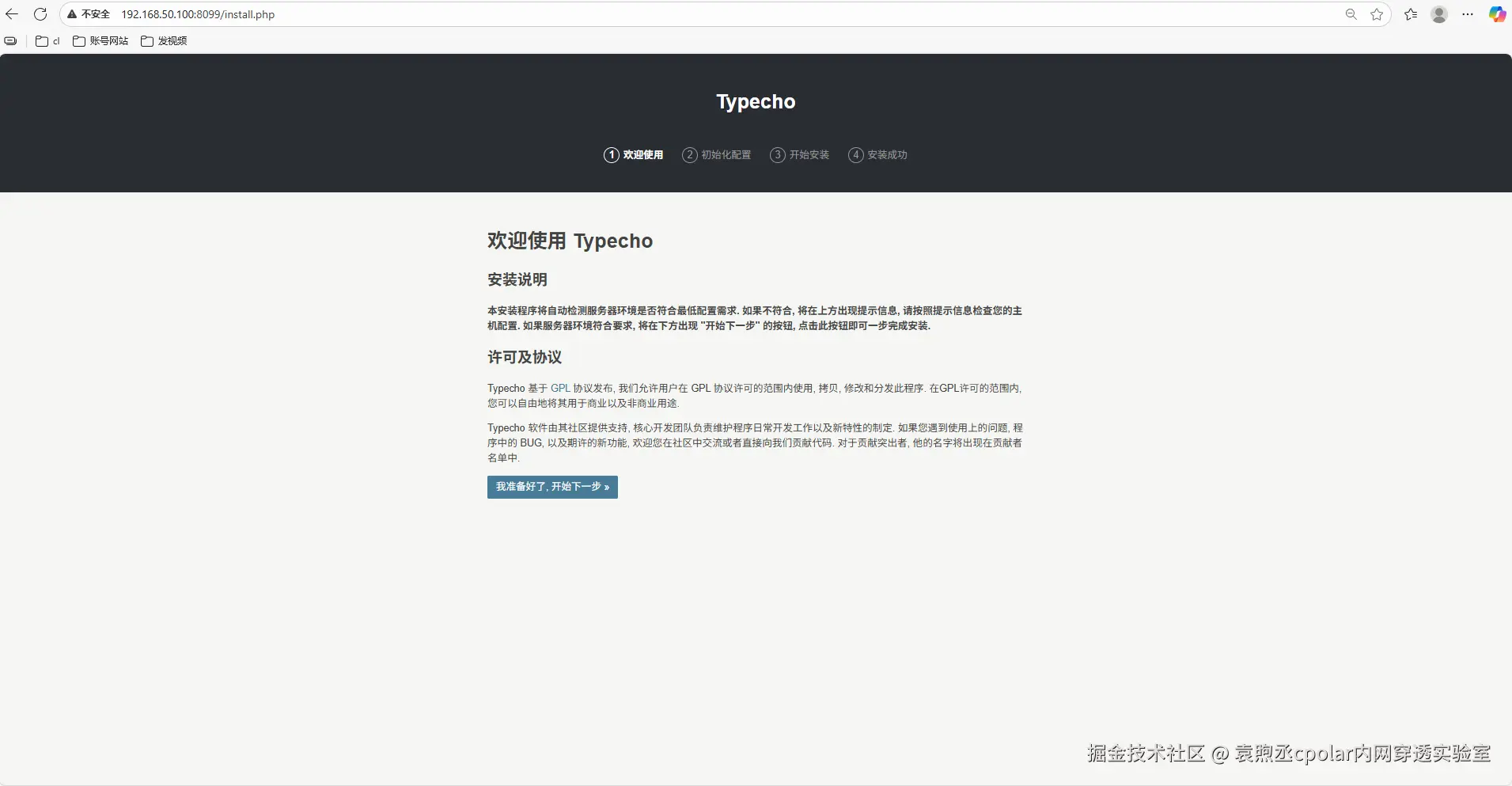 image-20251106135702313