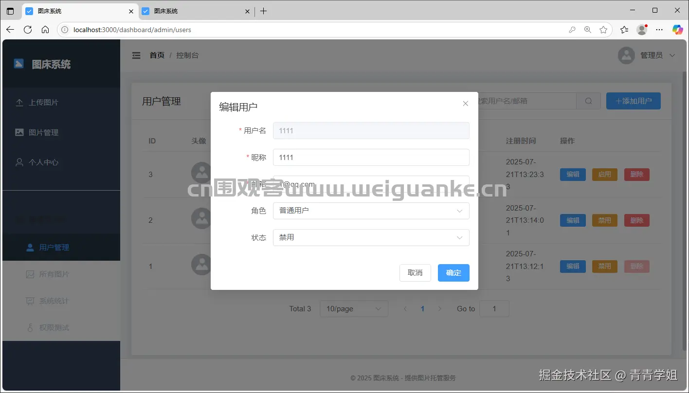 1753167497-81ab4729c0ef74f.png