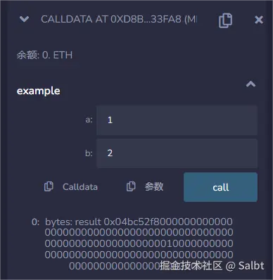 calldata_3.png
