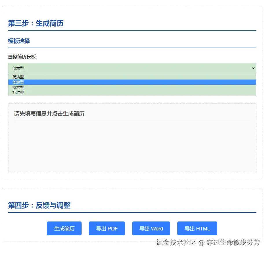 请在此添加图片描述