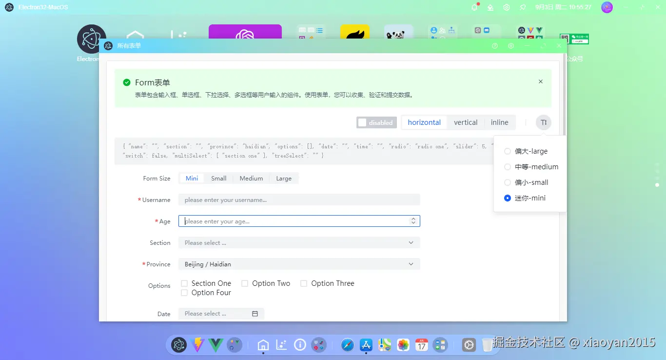 010360截图20240903105408844.png
