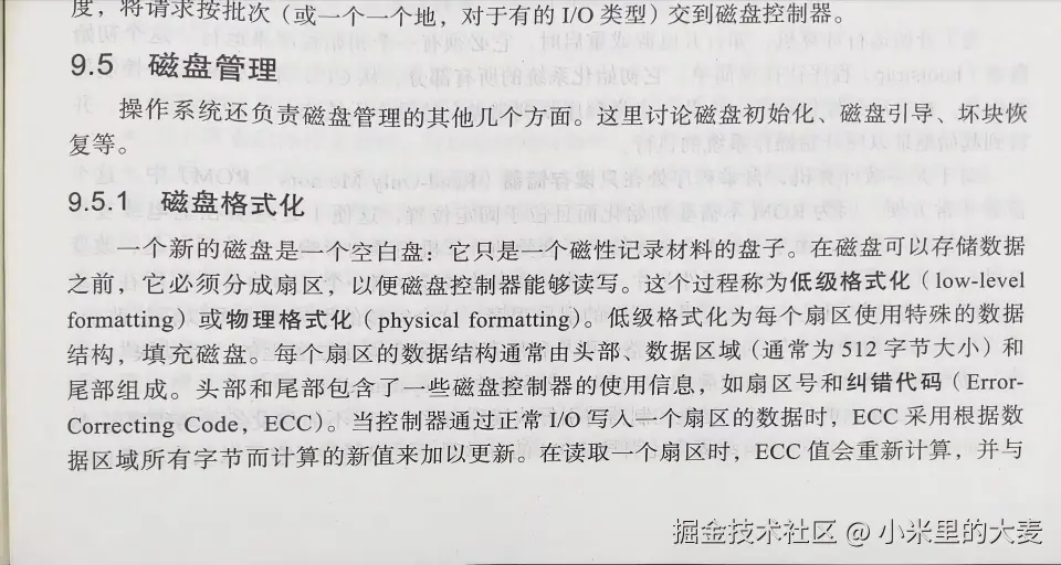 image-20250506203757884