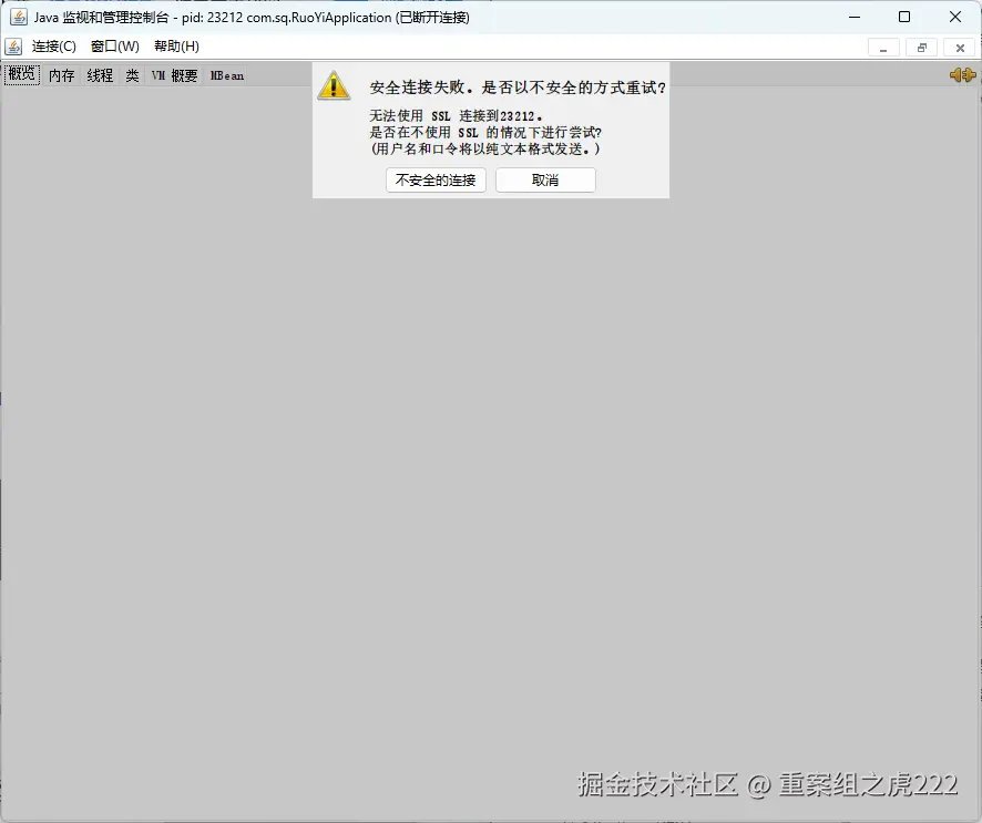 image-20250123140425404