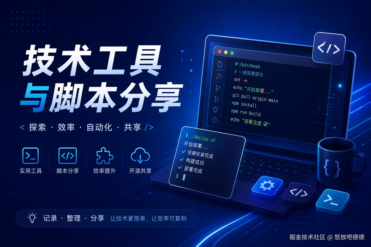 ChatGPT_Image_2026年5月23日_11_29_39.png