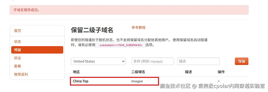 image-20251105150646821