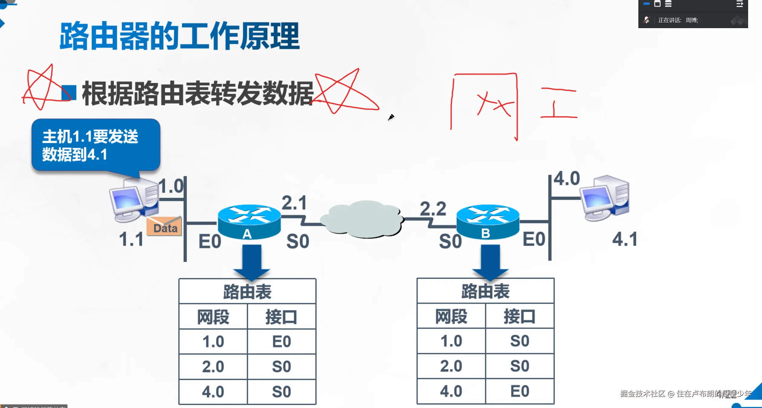 屏幕截图 2025-03-10 093711.png