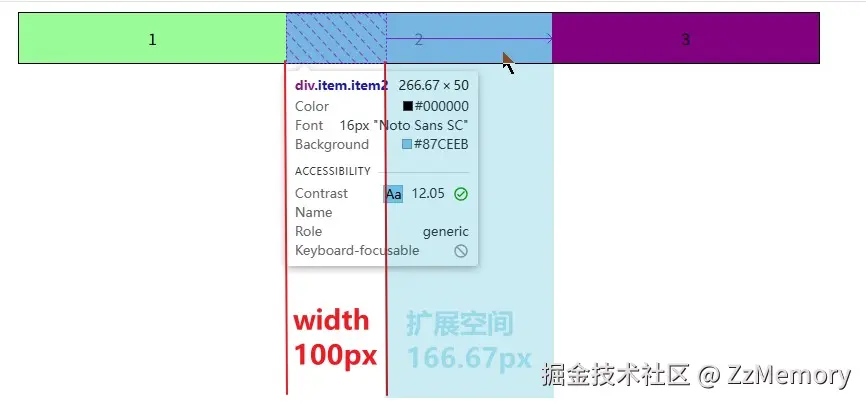 flex-grow示例3.jpg