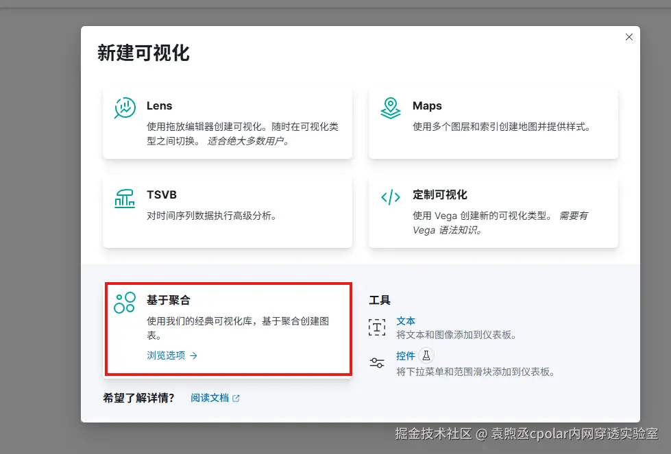 image-20260305165226139