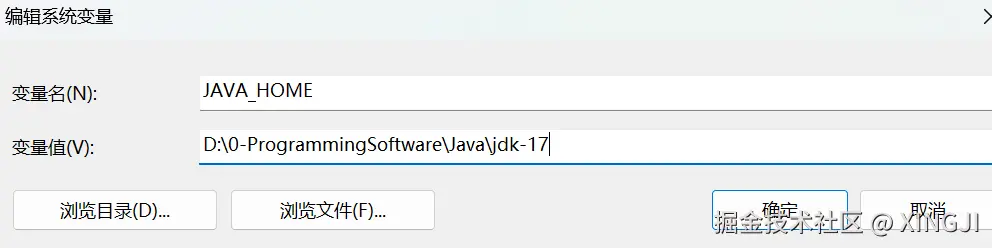 Windows下Java环境配置教程