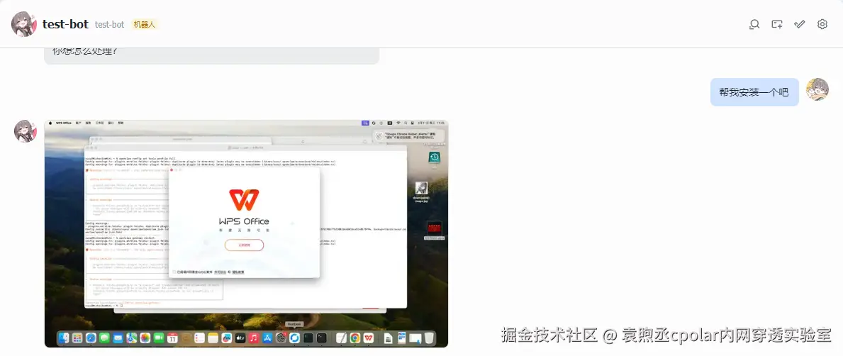 image-20260311120617241