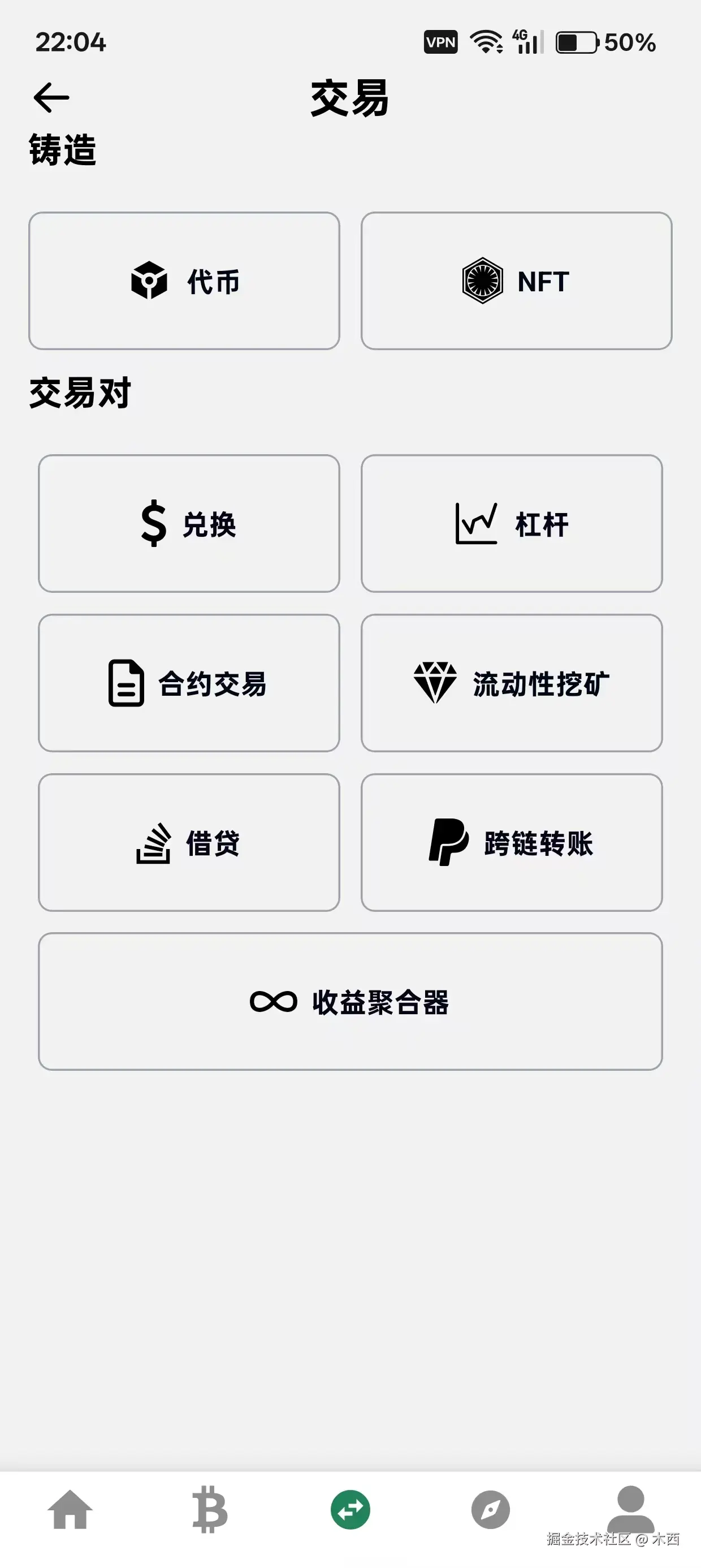 图6转存失败，建议直接上传图片文件