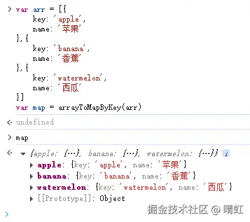 数据转对象
