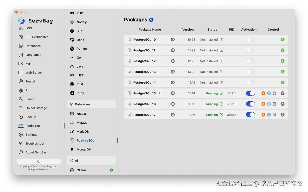 TimescaleDB: PostgreSQL 扩展
