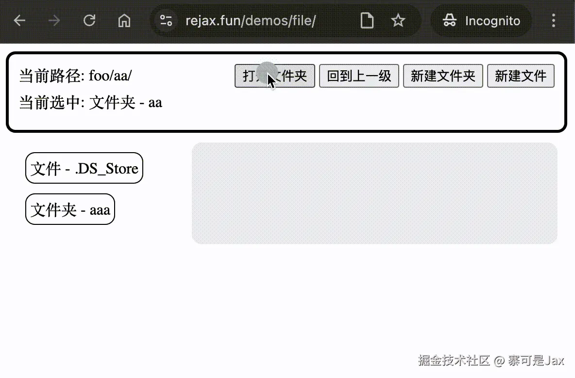 demo.gif
