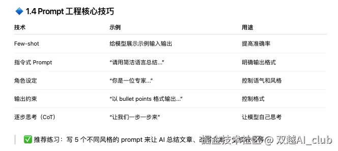 Pasted Graphic 2.png