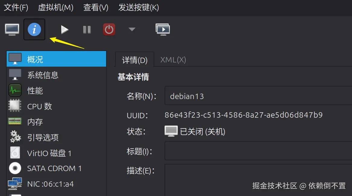 image-20251026163225785
