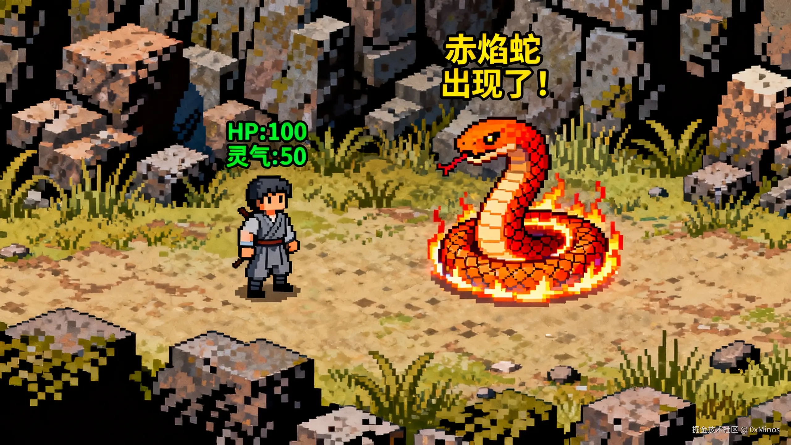 image-20260121233218905