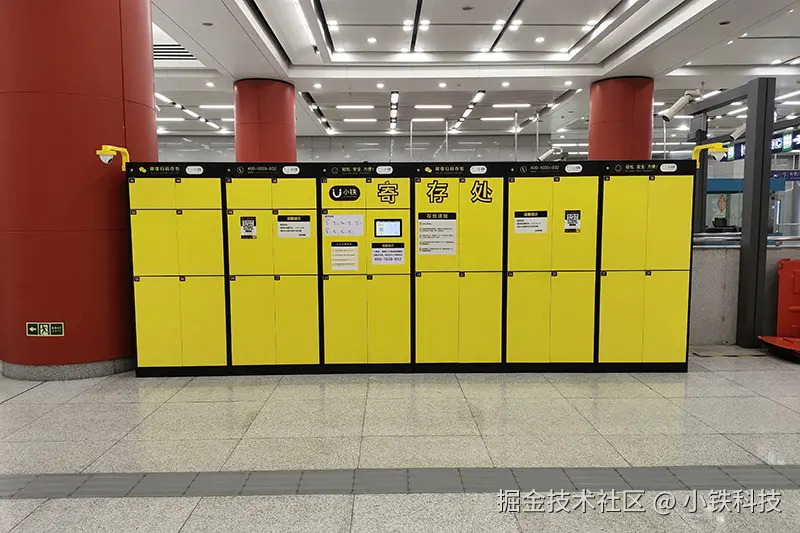 暑假出游攻略 有小铁寄存柜 轻松畅玩无负担