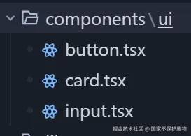 安装shadcn/ui组件