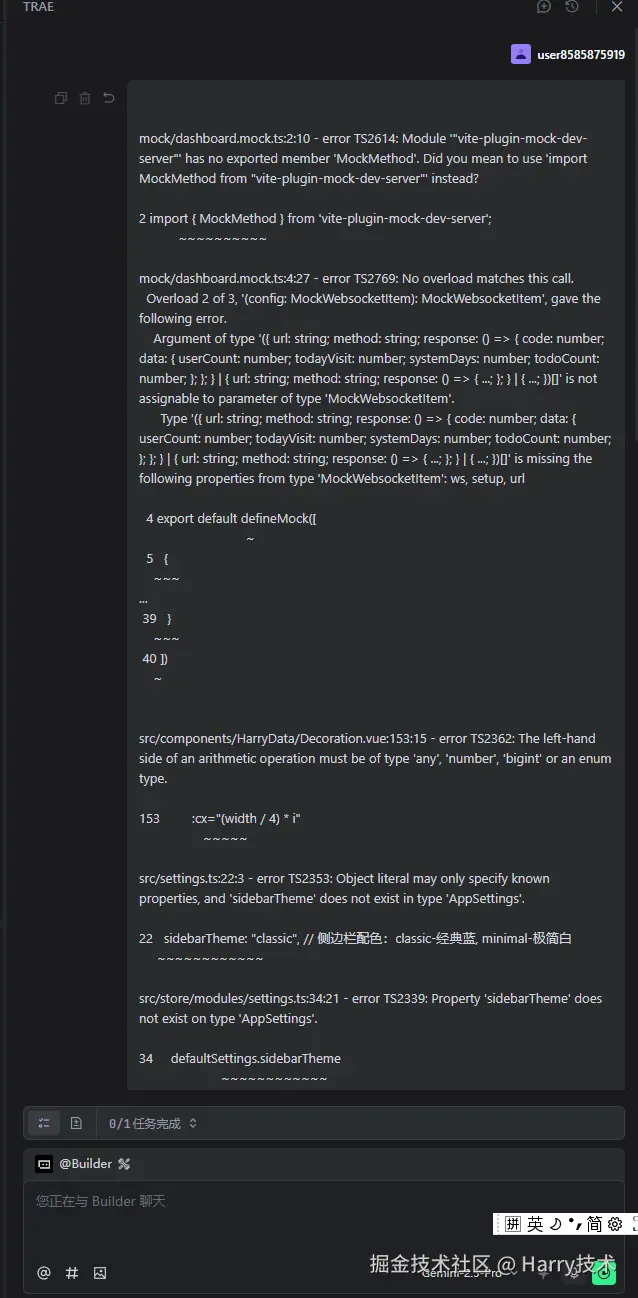 image-20251118175244127