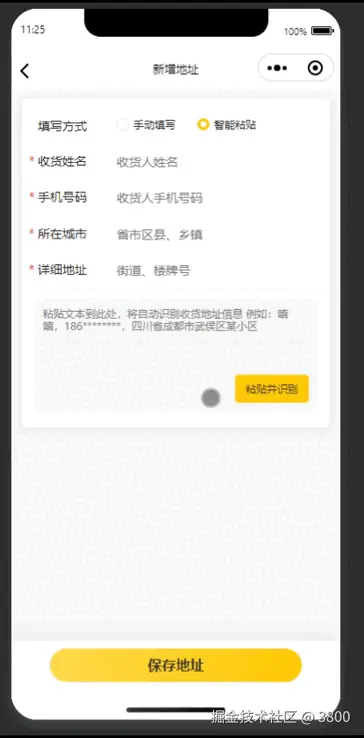 QQ2025125-112541-77.gif