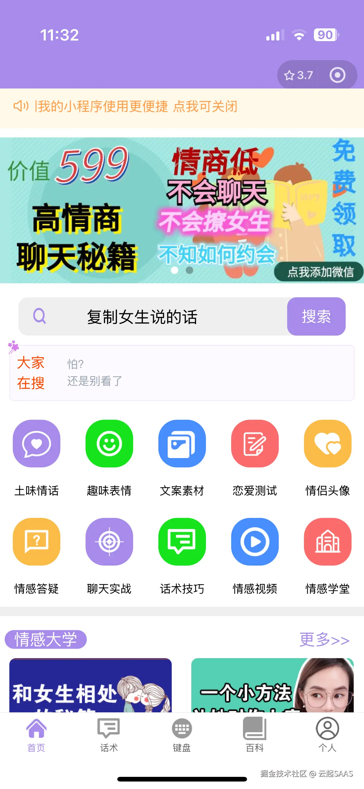 微信图片_20250223113414.png