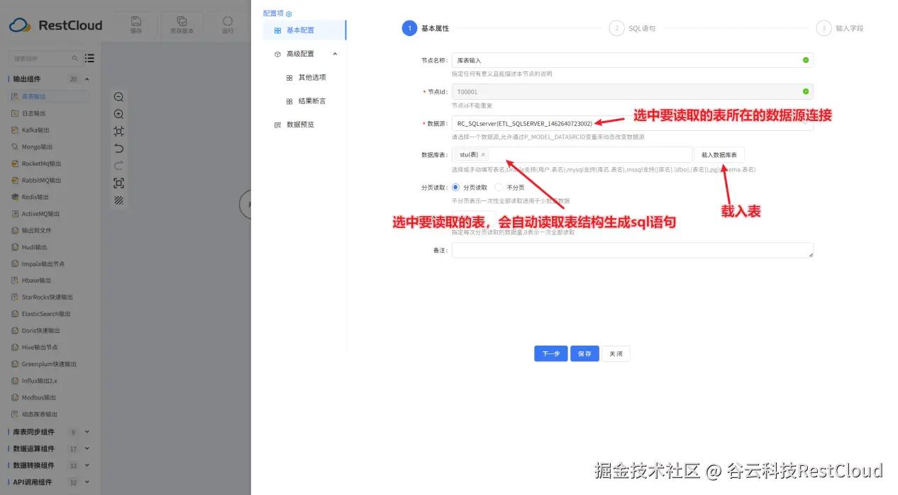 图片 5