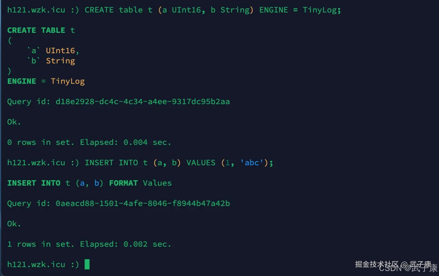 ClickHouse SQL TinyLog