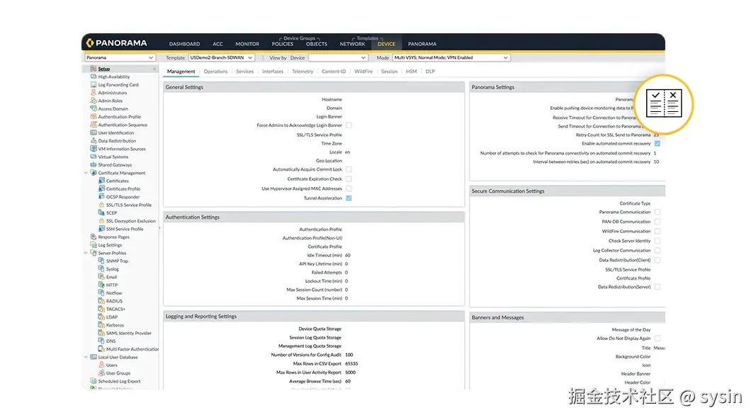 优化防火墙配置并减少错误