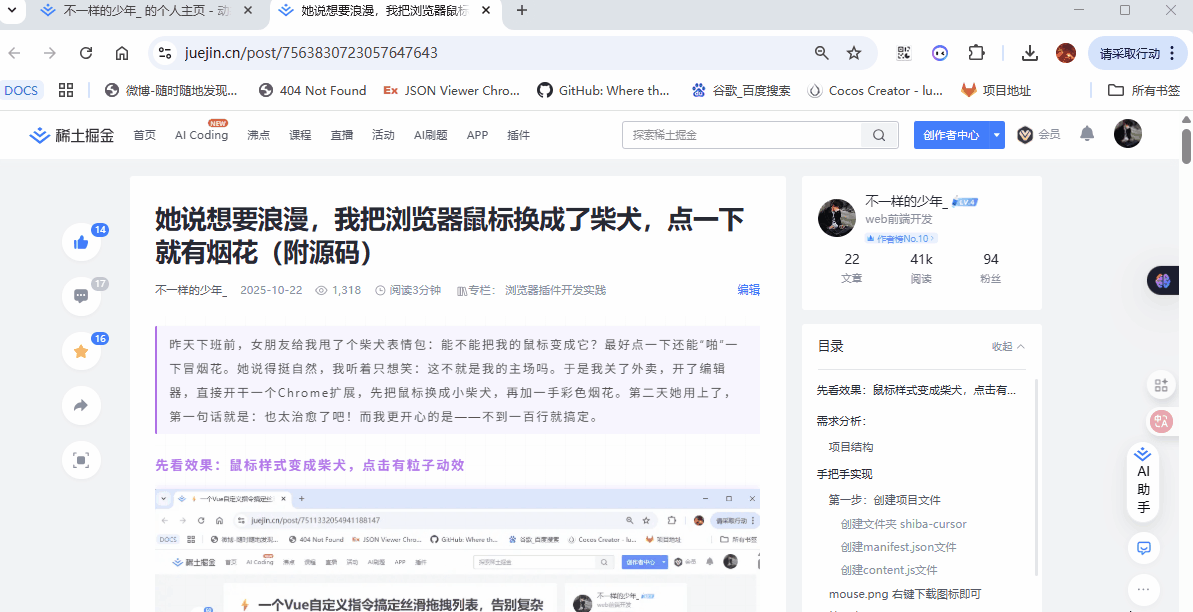 加载1024扩展.gif