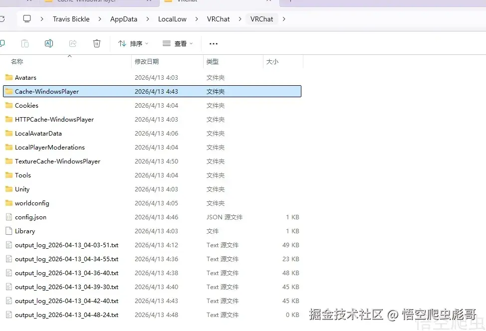 image-20260413045500950