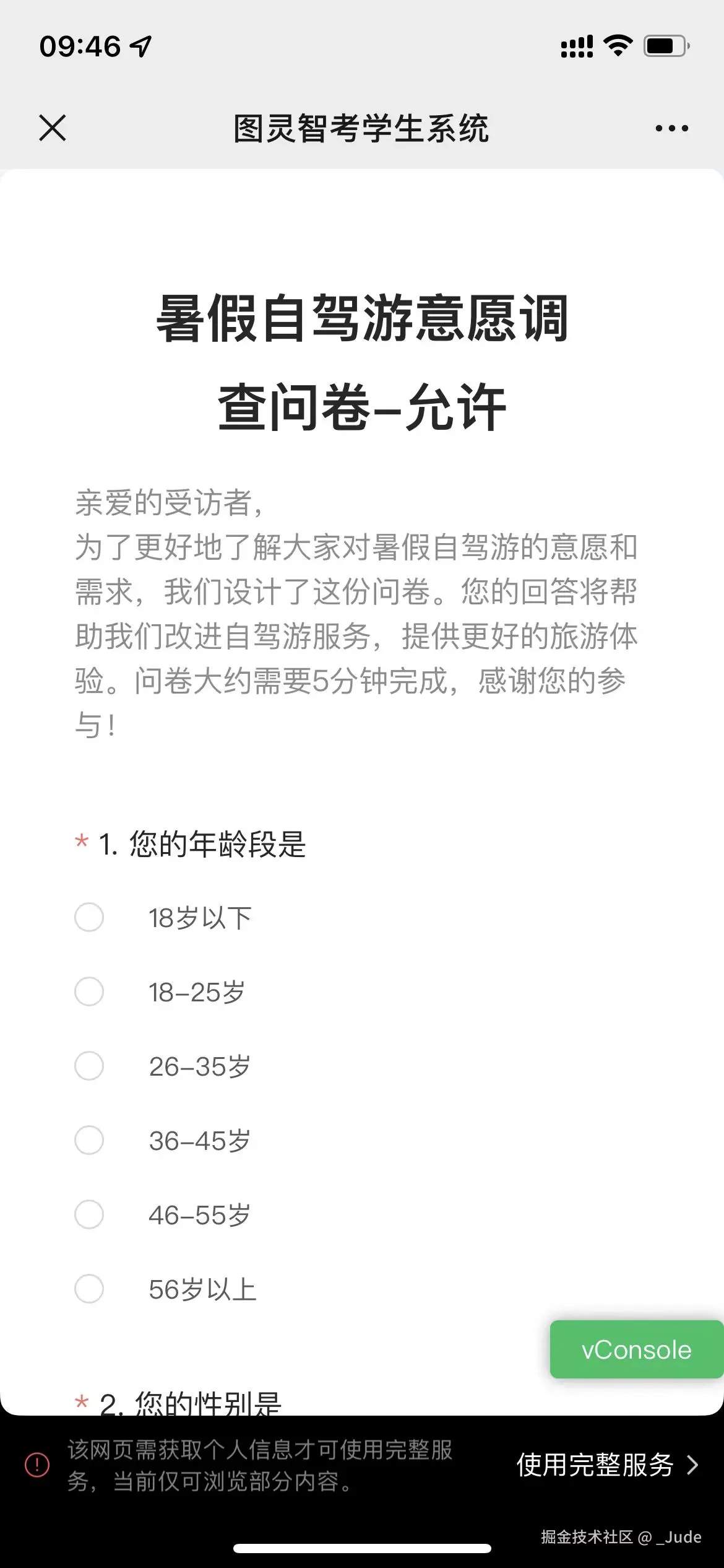 c64f15c0f7ded10d18ca72e25ec4952.jpg