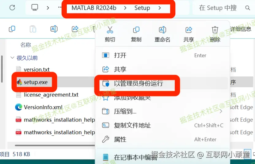 MATLAB R2024b 完整安装教程（2025 最新版）| 含安装包下载 + 激活教程 + 常见问题解决
