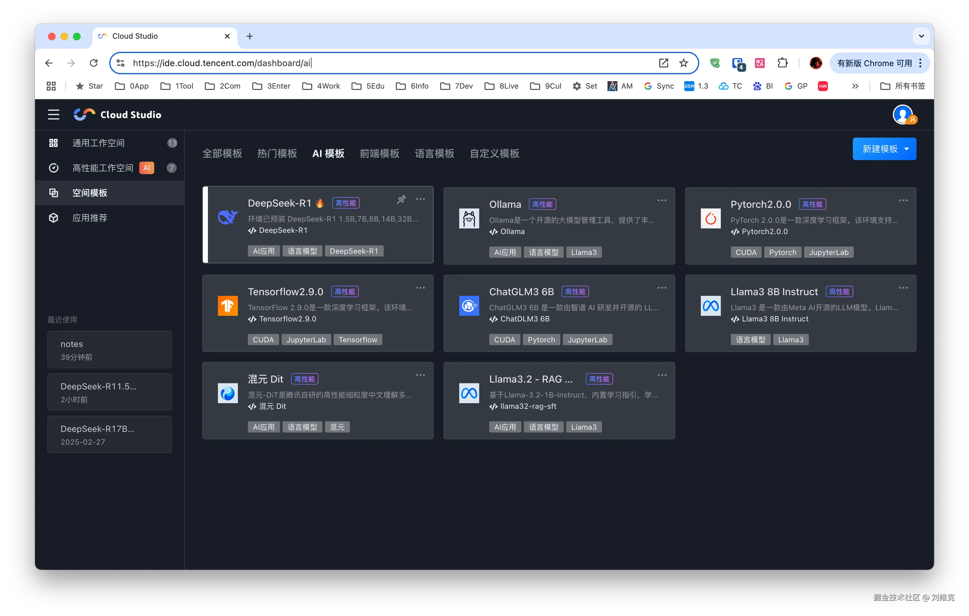 截屏2025-03-10 20.01.11.png